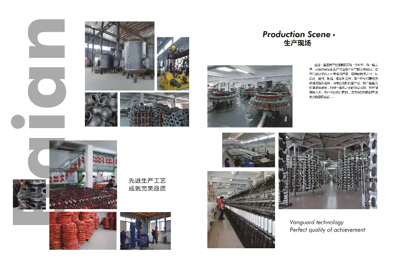 FACTORY PICTURES