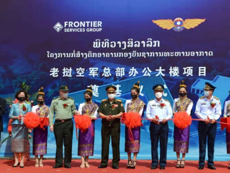 LAO- AIR FORCE HEADQUARTERS BUILDING