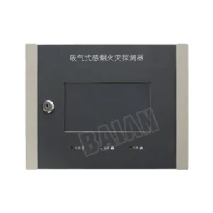 Addressable/Conventional Aspirating Smoke Detection System