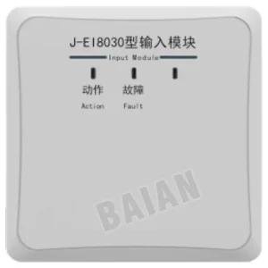 Addressable Input Module