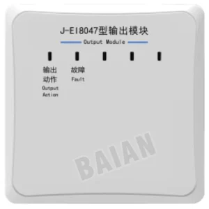 J-EI8047 Addressable Output Module