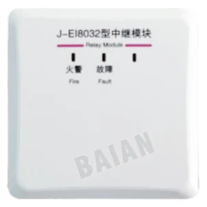 Addressable Relay Module