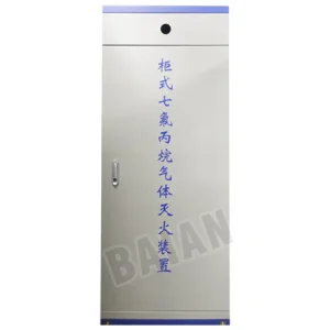 Cabinet Type