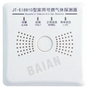 Household Combustible Gas Detector