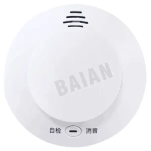 Intelligent Independent Photoelectric Smoke Detector