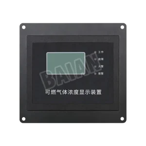 Combustible Gas Concentration Display Device