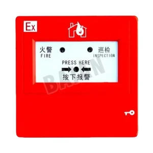 Fire alarm button