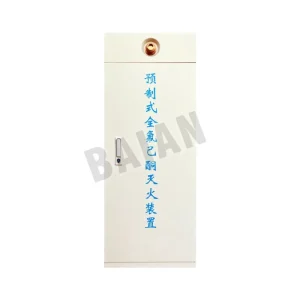 Prefabricated Perfluorohexanone Fire Extinguishing System (Cylinder Type)