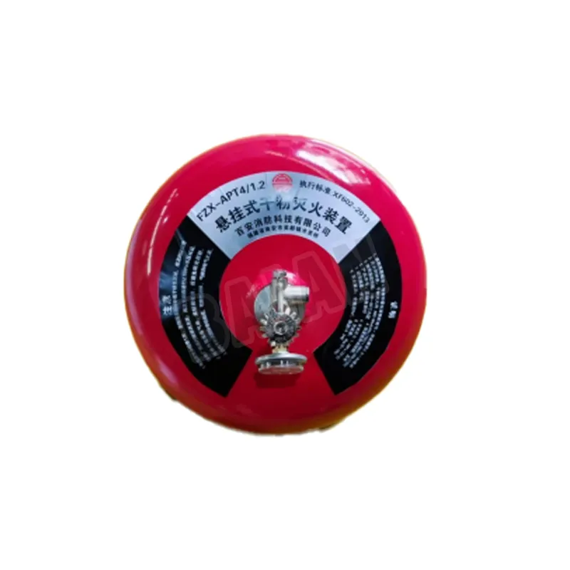 FZX-APT41.2 Suspended Dry Powder Fire Extinguishing Device